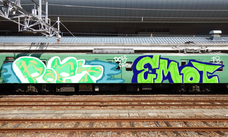 Bombing 1518322527347