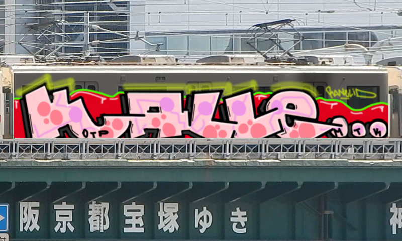 Bombing 1518455008414