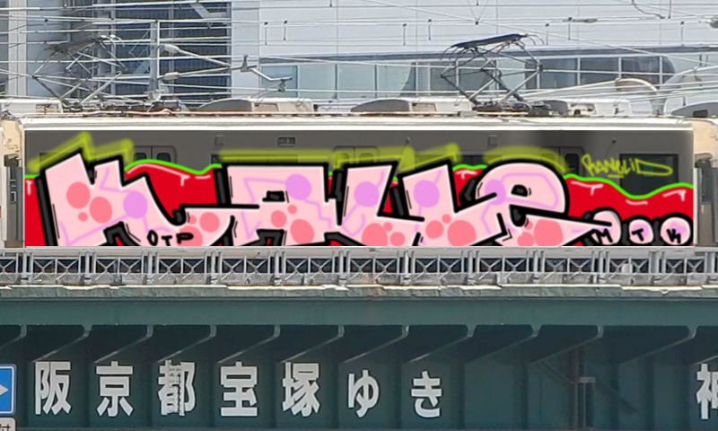 Bombing 1518455008414