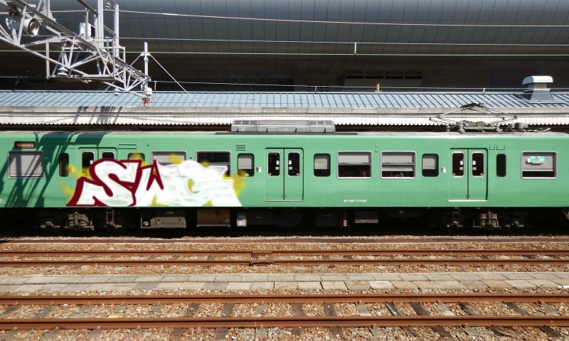 Bombing 1518530385349