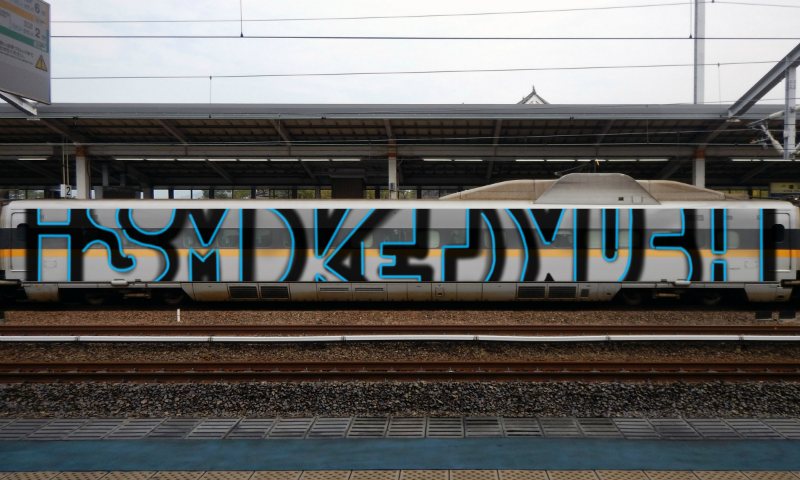 Bombing 1518614556389