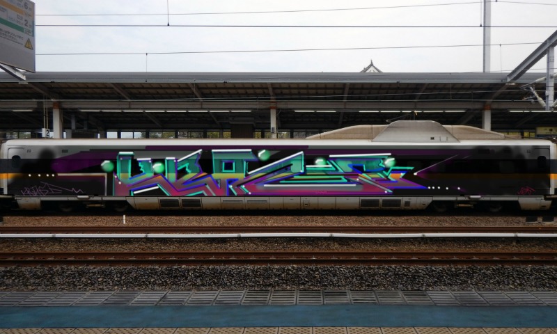 Bombing 1518739953579