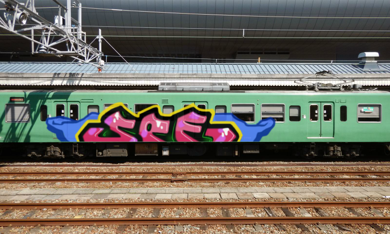 Bombing 1518781313717