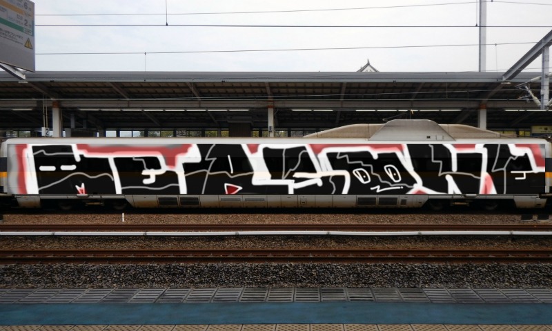 Bombing 1518817515804