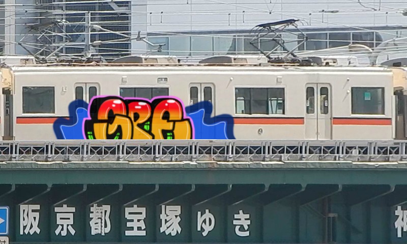 Bombing 1518884435320