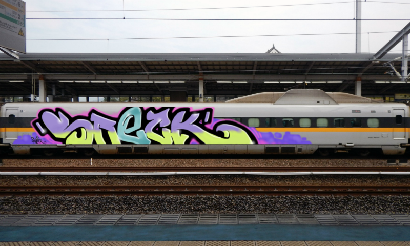 Bombing 1518964244846