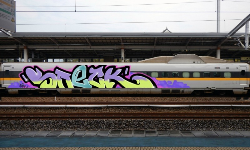 Bombing 1518964244846