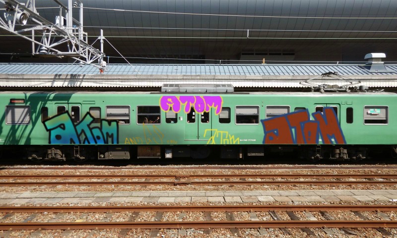 Bombing 1519063552303