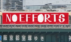 Bombing 1519420809265