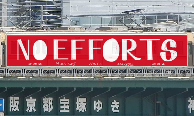 Bombing 1519420809265