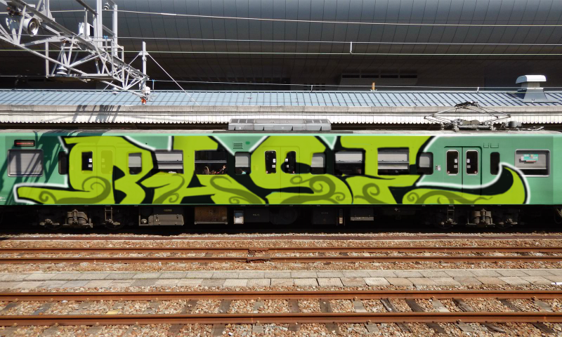 Bombing 1519728611849