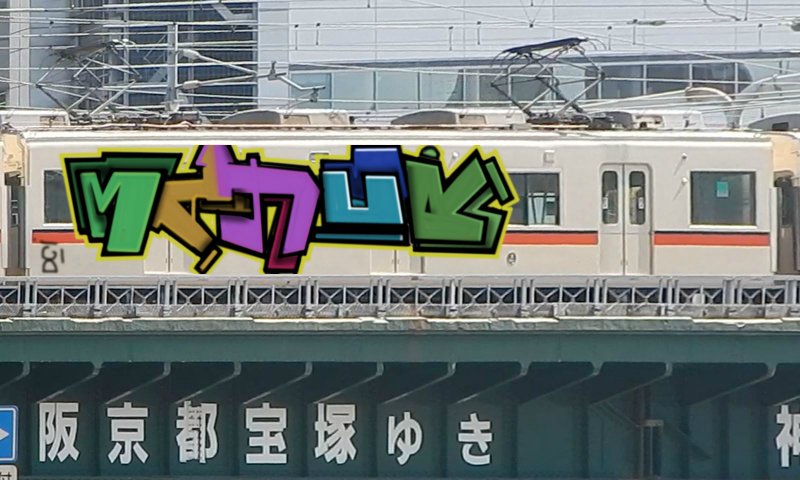 Bombing 1520130814477