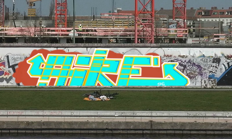 Bombing 1520357181389