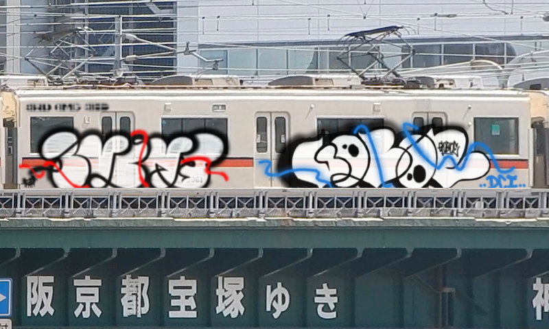 Bombing 1520515986549