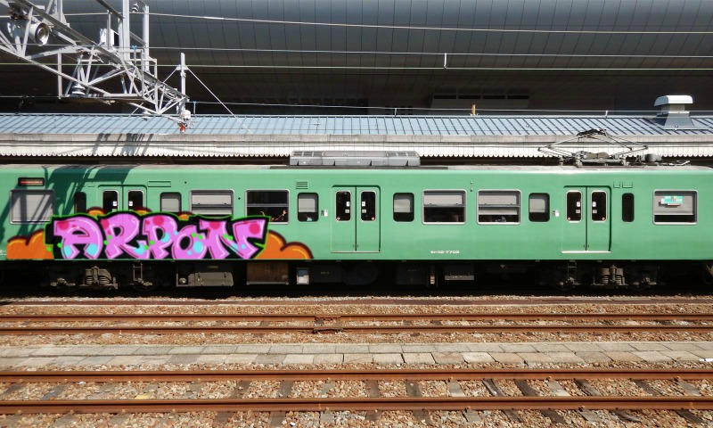 Bombing 1520546826558