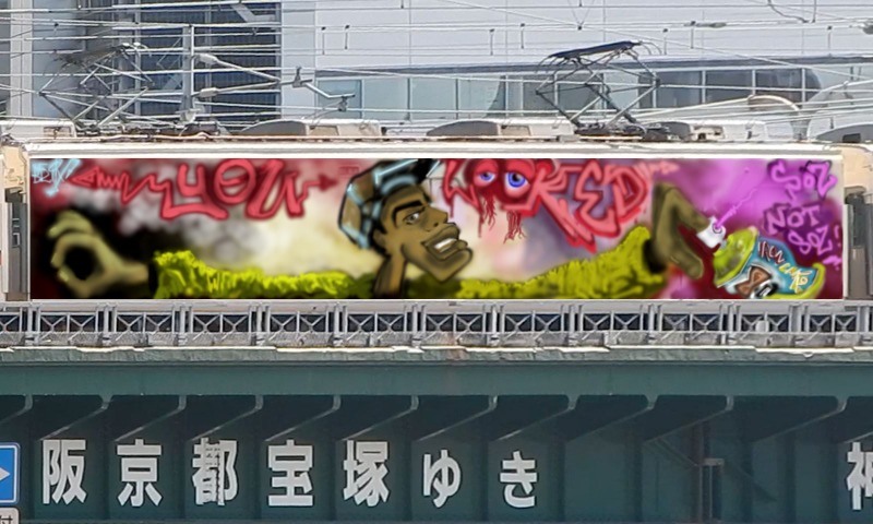 Bombing 1521249618784