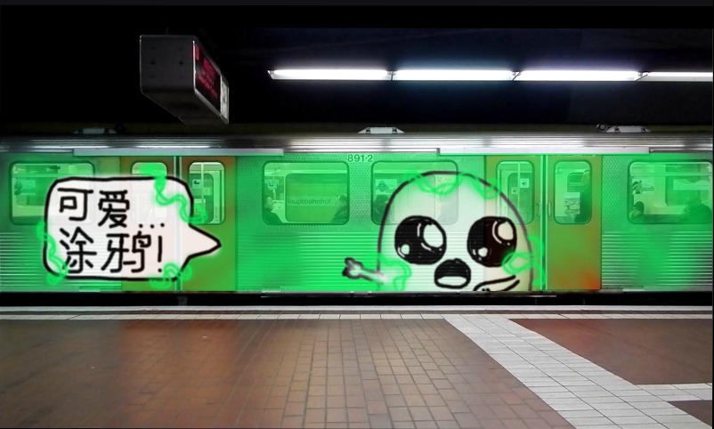 Bombing 1521968266553