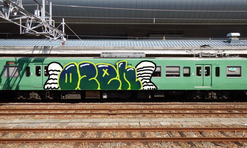 Bombing 1522448753486