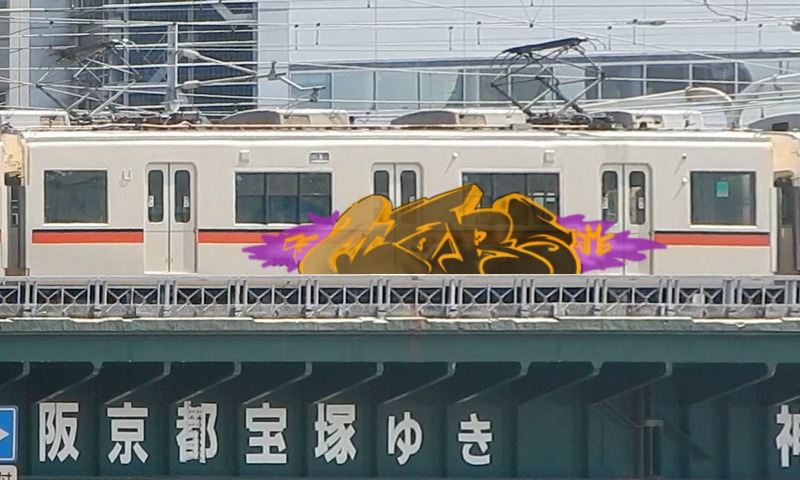 Bombing 1522787186847