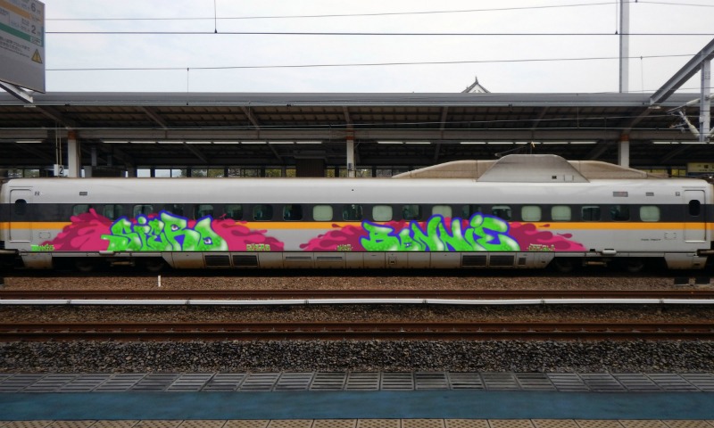 Bombing 1522851173478