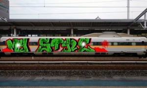 Bombing 1523168231333