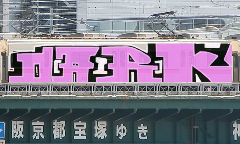 Bombing 1523350744879