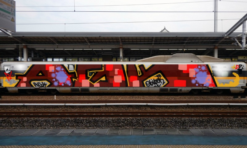 Bombing 1523647113065