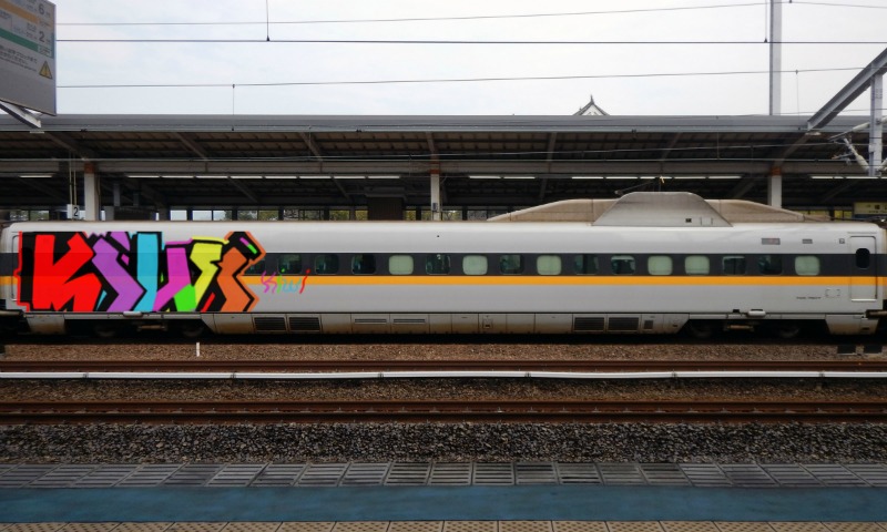 Bombing 1524971715204