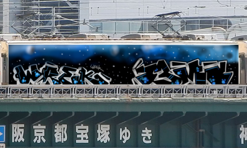 Bombing 1526118284511