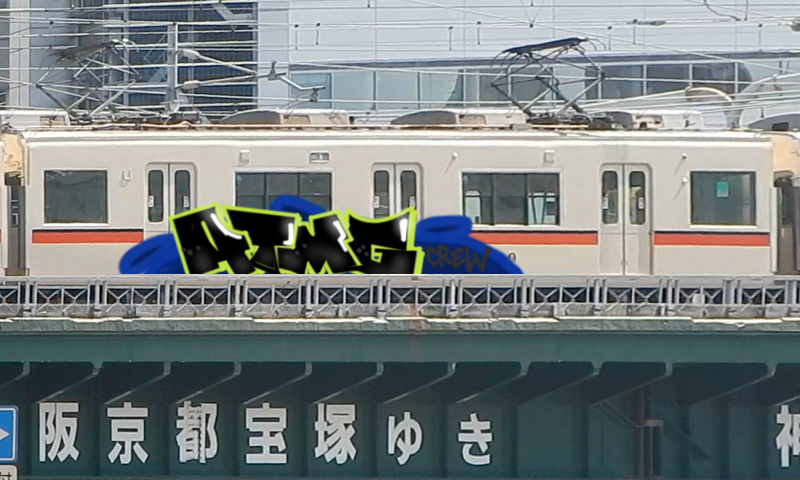 Bombing 1525009284634