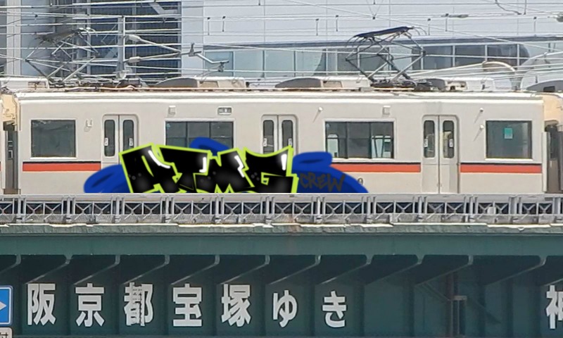 Bombing 1525009284634