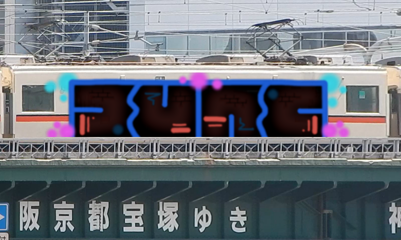 Bombing 1525012325930