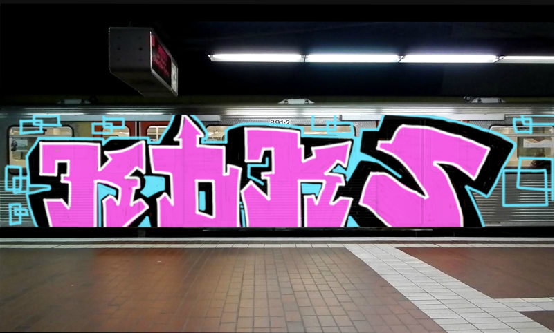 Bombing 1526281965789