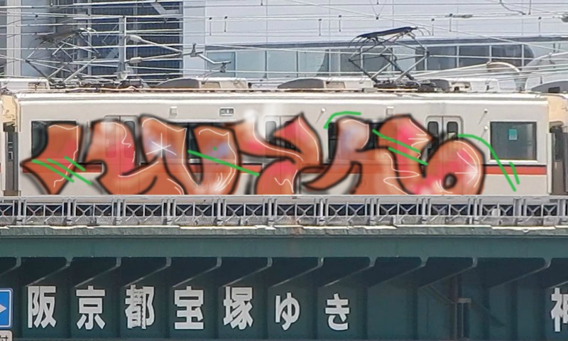 Bombing 1526588878220