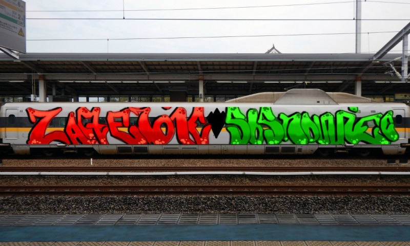 Bombing 1526747282093