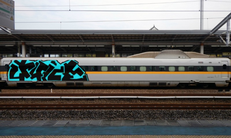 Bombing 1527039685012