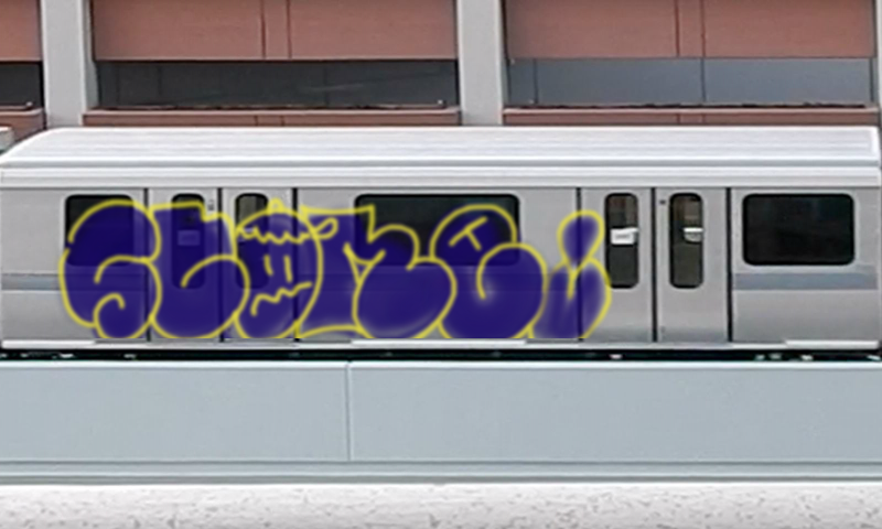 Bombing 1527632908599