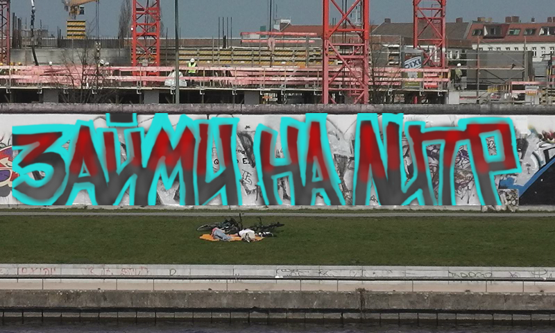 Bombing 1527798807370