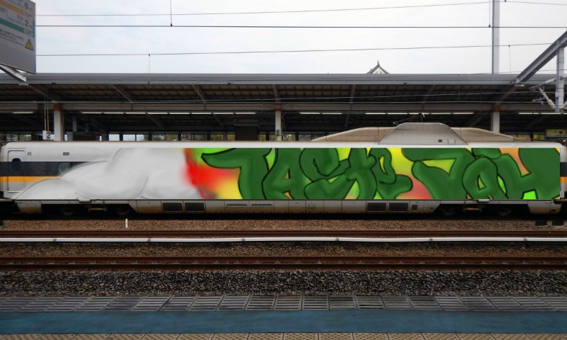 Bombing 1528022443792