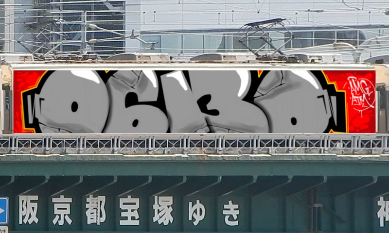 Bombing 1528134177338