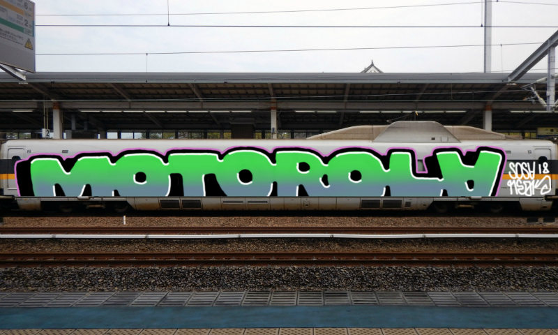 Bombing 1528230505915