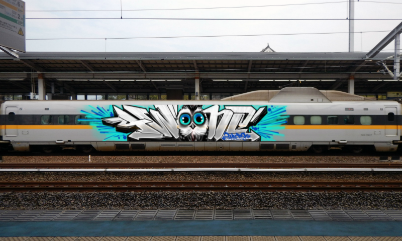 Bombing 1528330596792