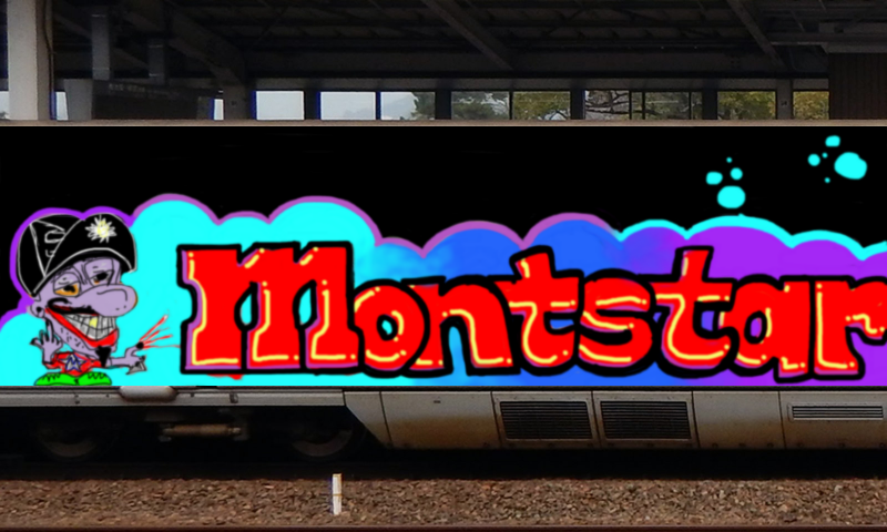 Bombing 1528342616384