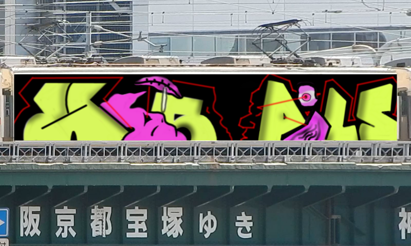 Bombing 1528419421330