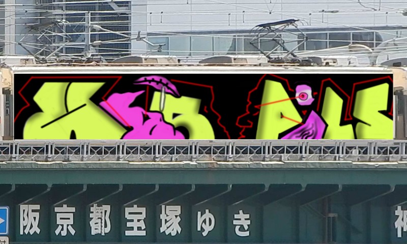 Bombing 1528419421330