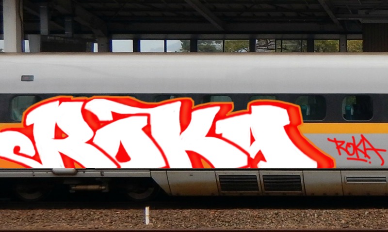 Bombing 1528721567893