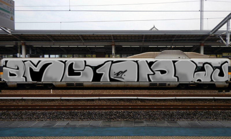 Bombing 1528832741074