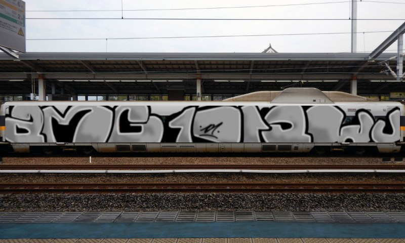 Bombing 1528832741074