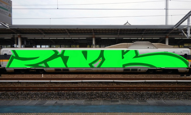 Bombing 1528988553392