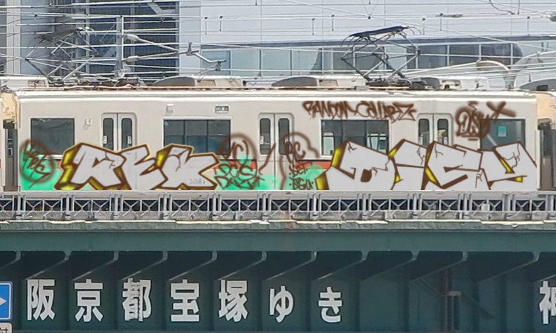 Bombing 1544043682614